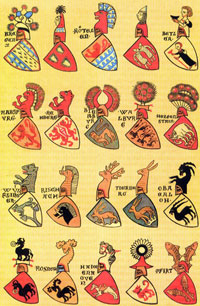 Гербы из Цюрихского гербовника